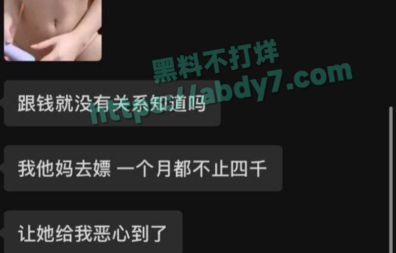 抖音网红小仙女不想晒太阳7