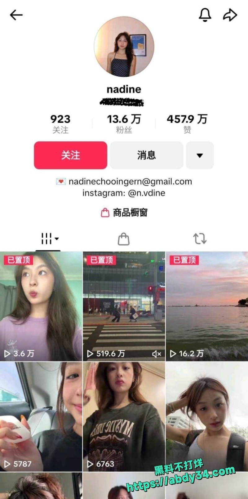 网红nadine给男友口交视频1