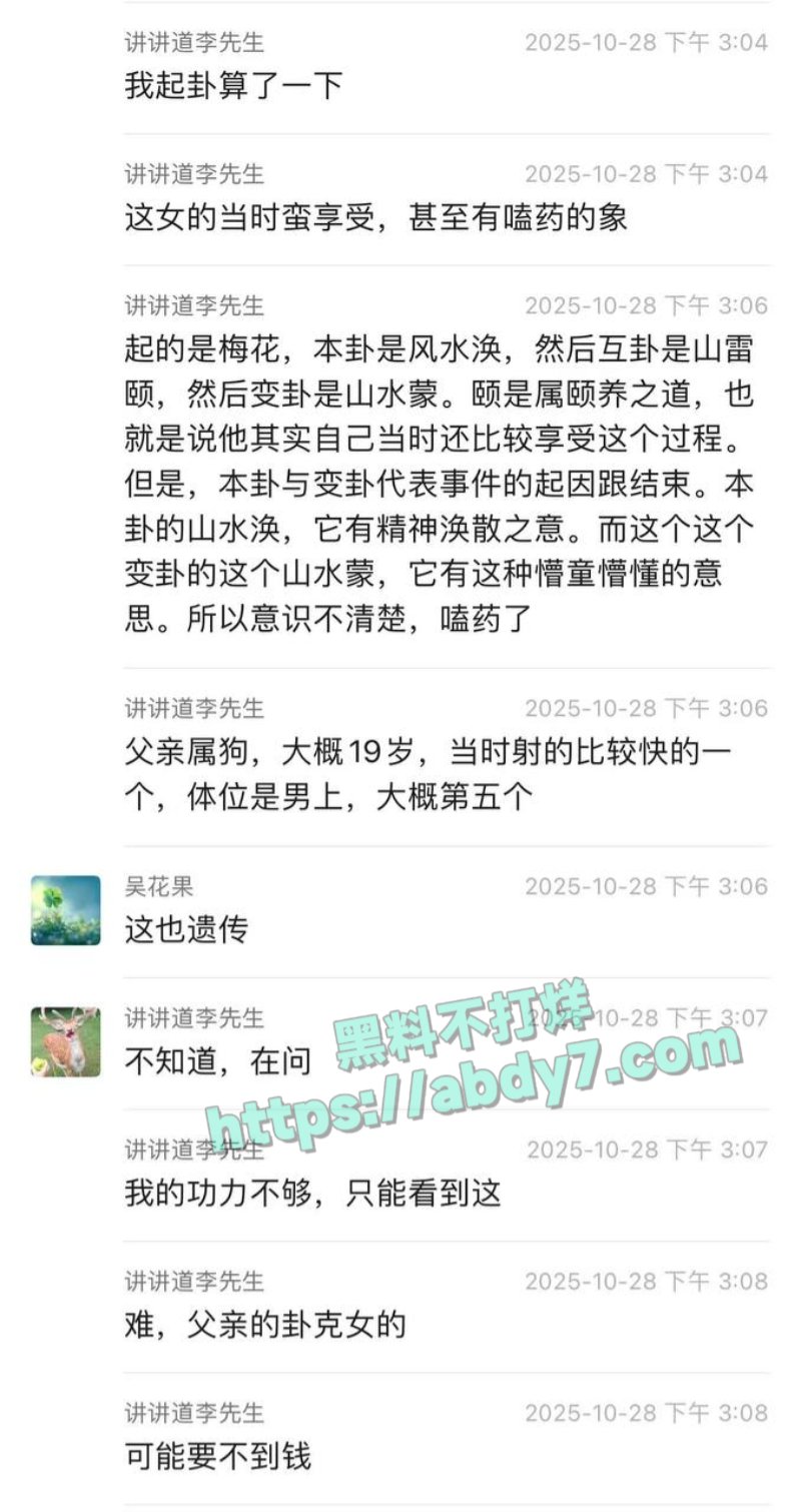 小仙女一对十群交怀孕10