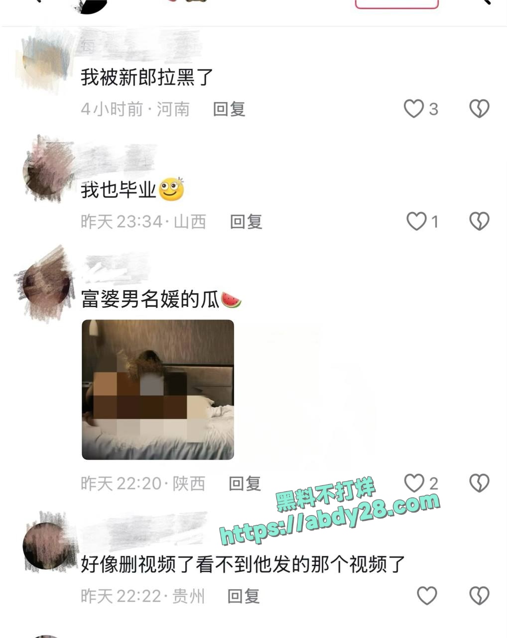 富二代李瑞滨被曝男名媛 32