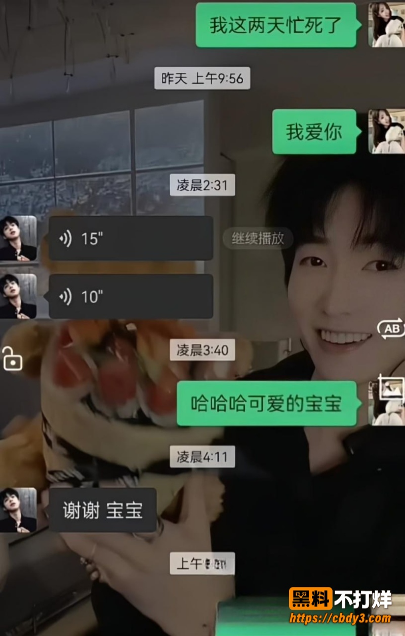 赵辰宇16