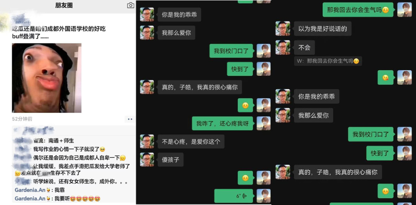 成都外国语学院男老师搞男学生被曝！女老师搞男学生够劲爆了现在还来个男同性爱！
