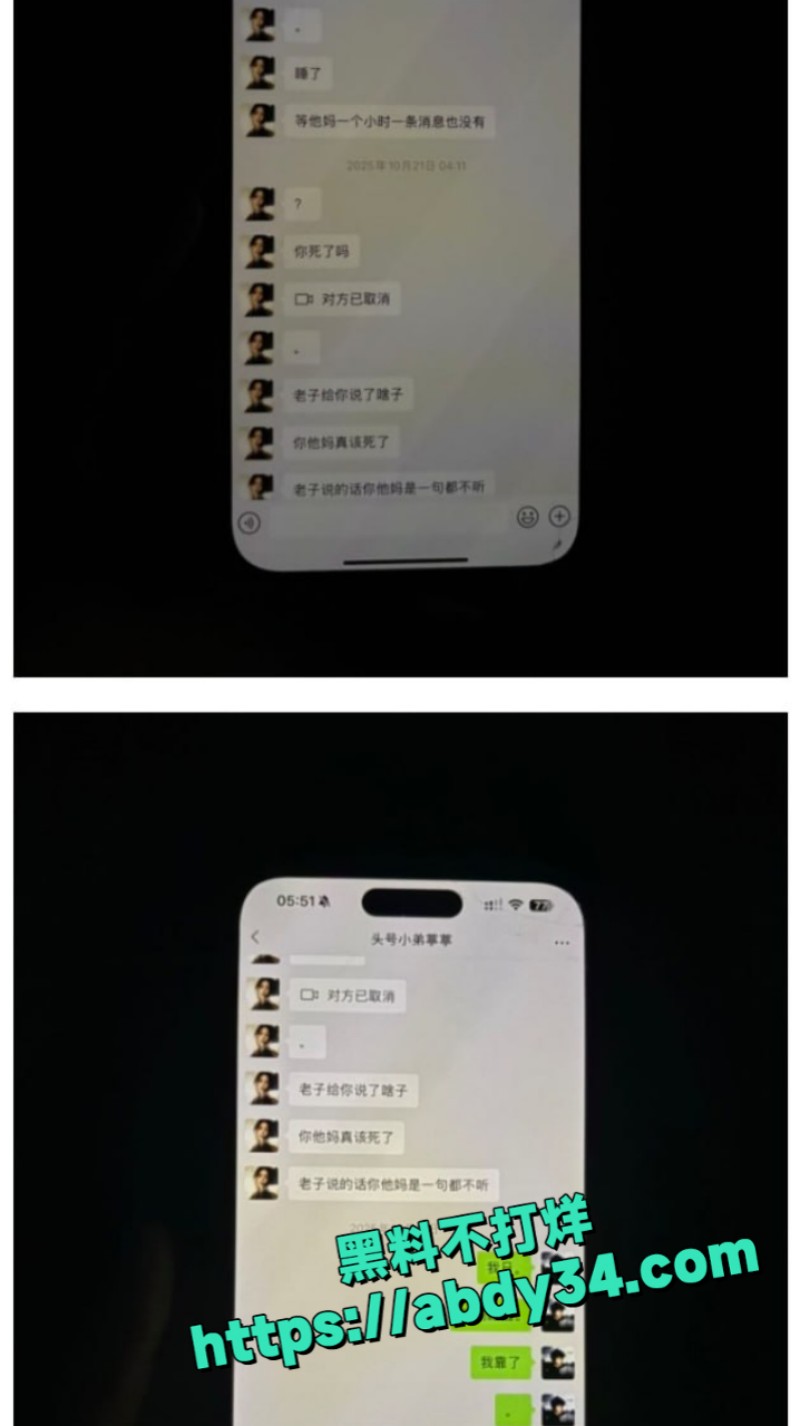 抖音9万粉丝网红小木 11