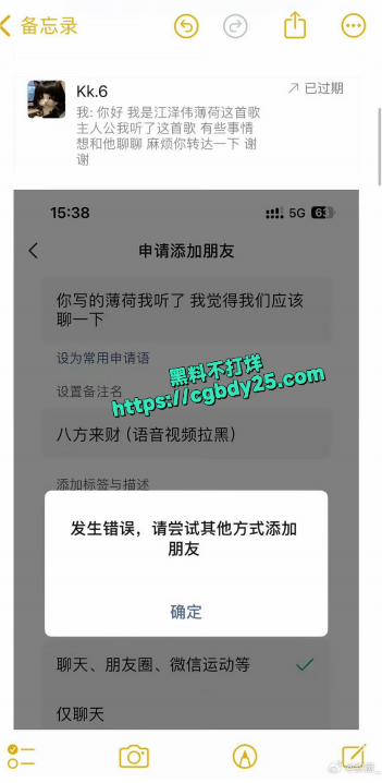 江泽伟殴打4