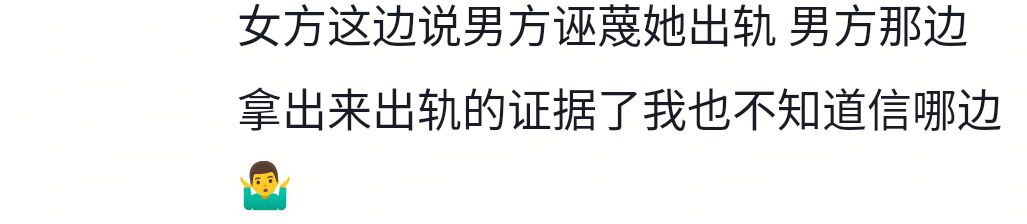 PORO肉肉小姐大码女装出轨偷情瓜6
