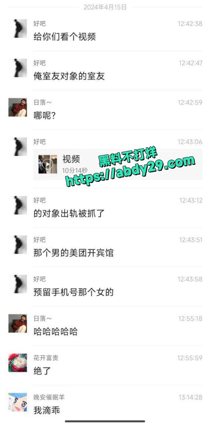 潍坊人民医院周小寒3