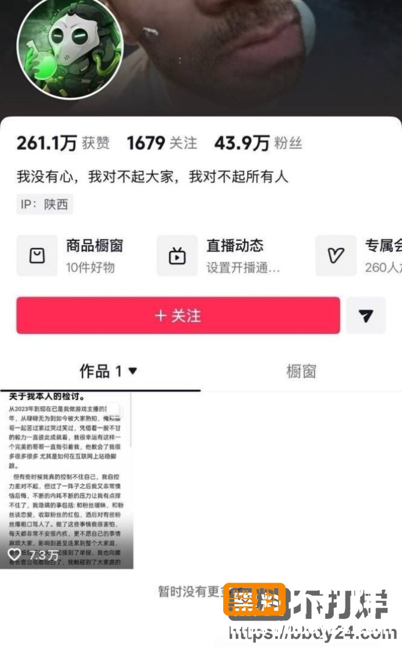 小拐 14