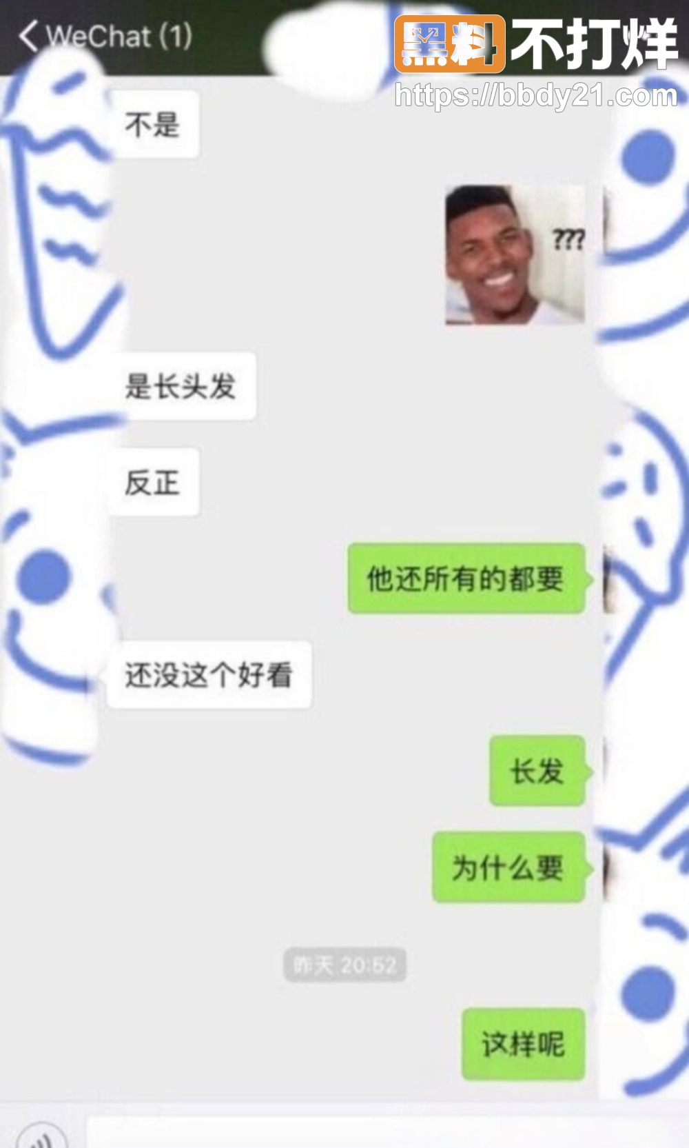谢天宇出轨29