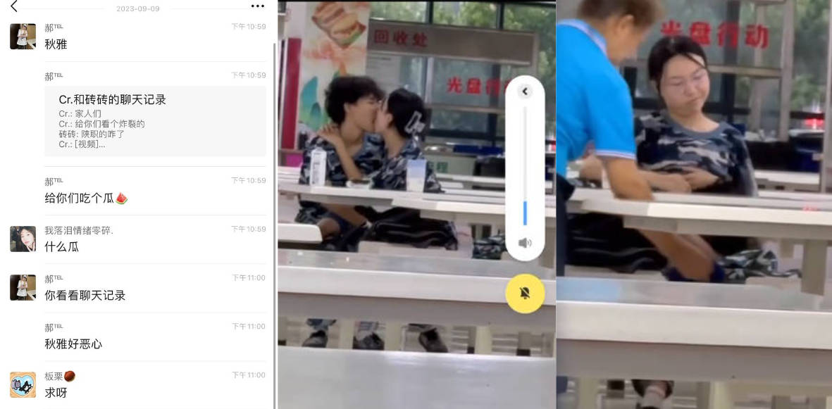 家人们，给你们吃个瓜。陕职的咋了？