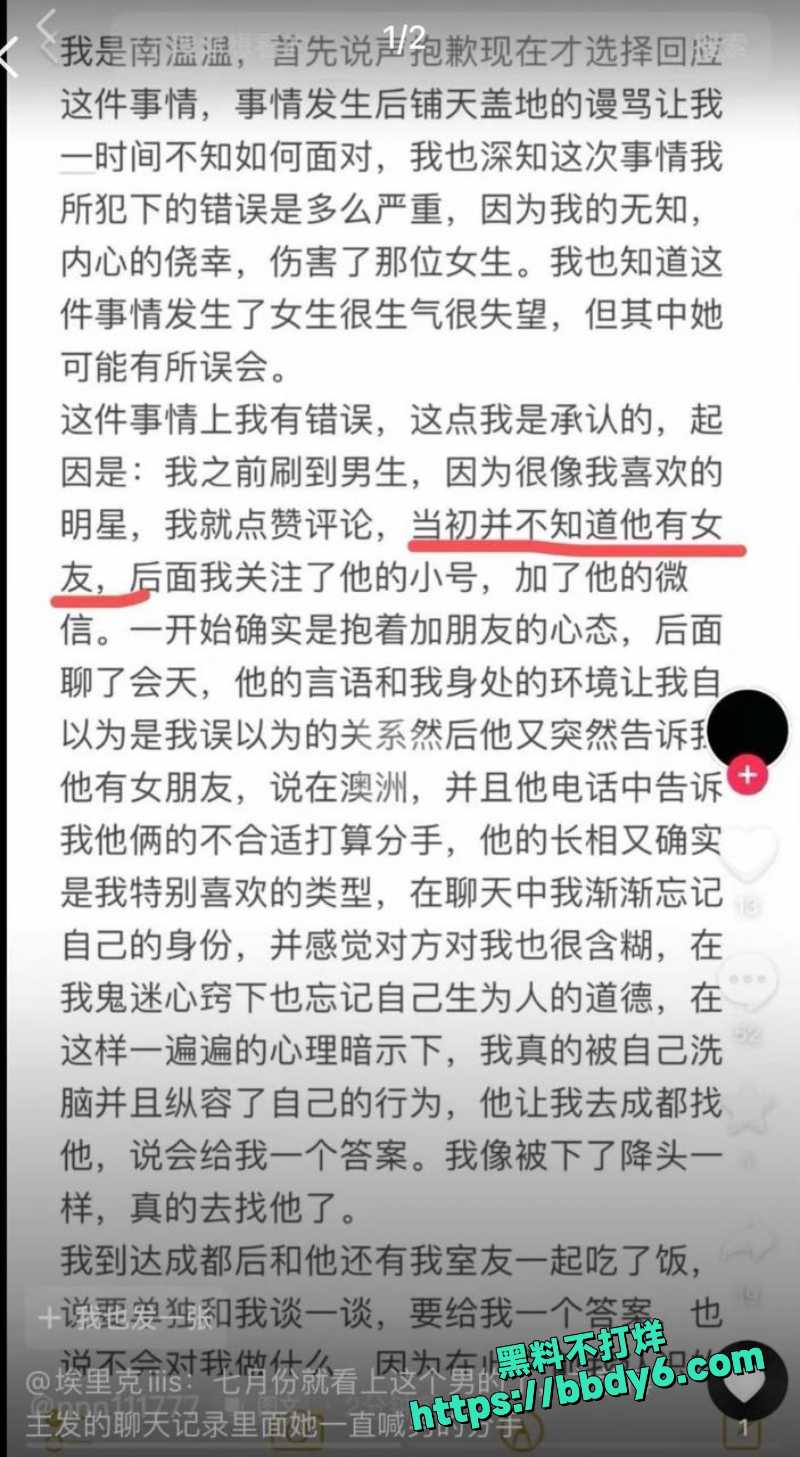 月不高  23
