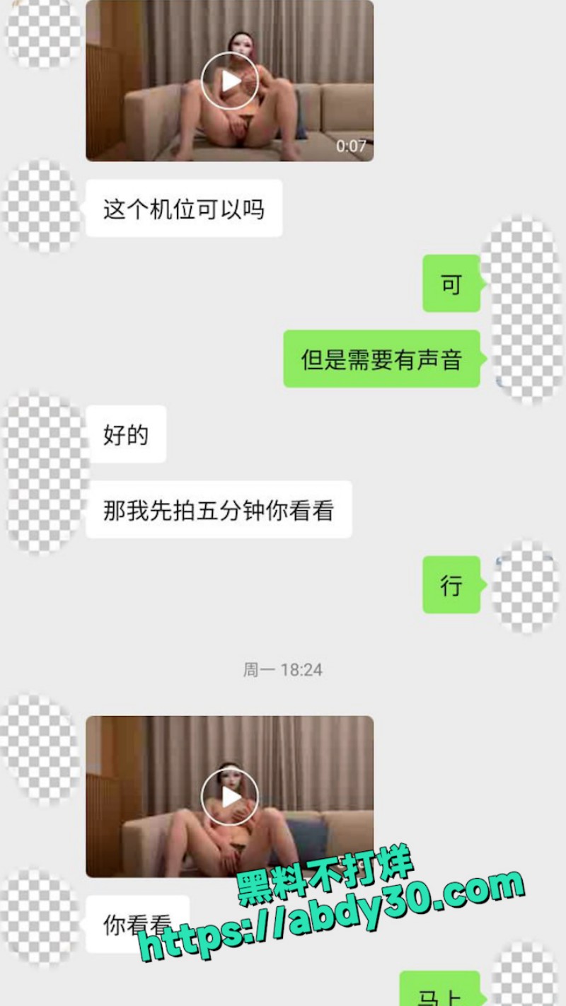 SVIP独家老虎菜新作 18