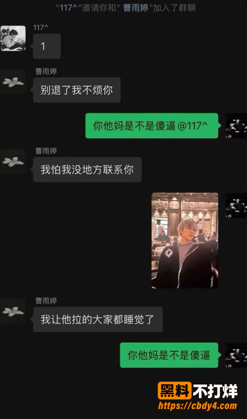 曹雨婷48