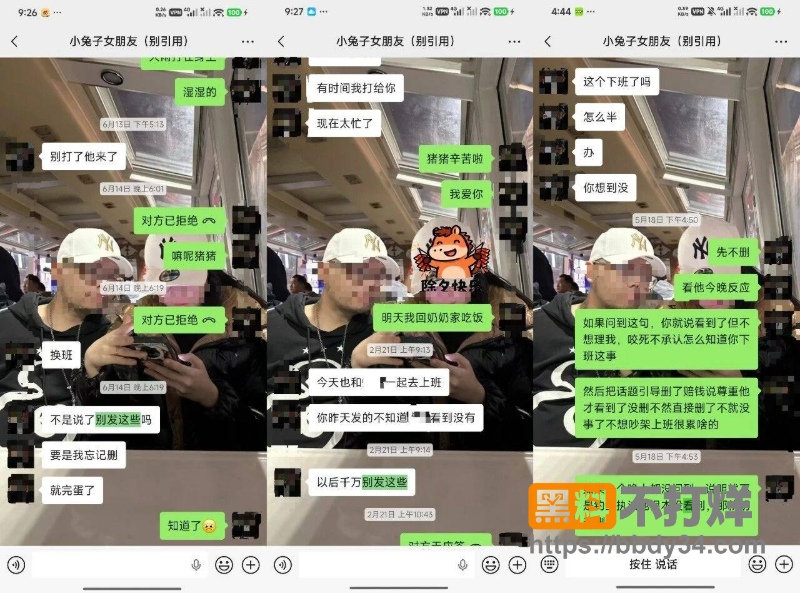 女友Vita 10