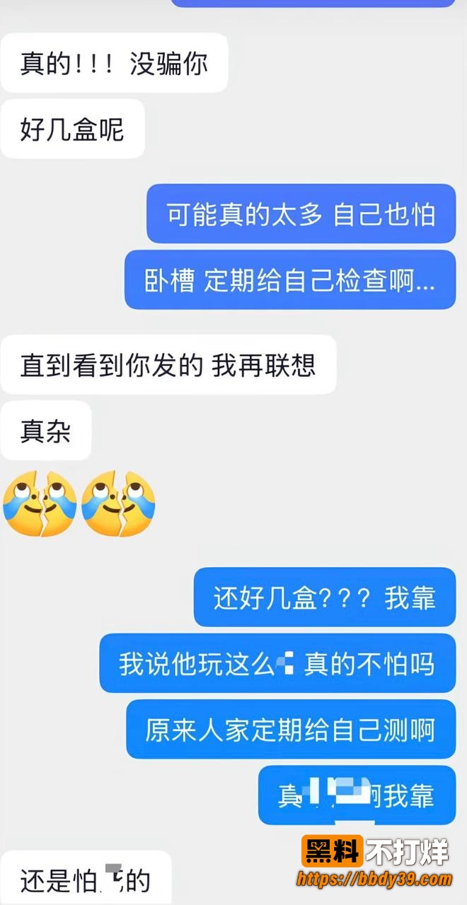 小柒23