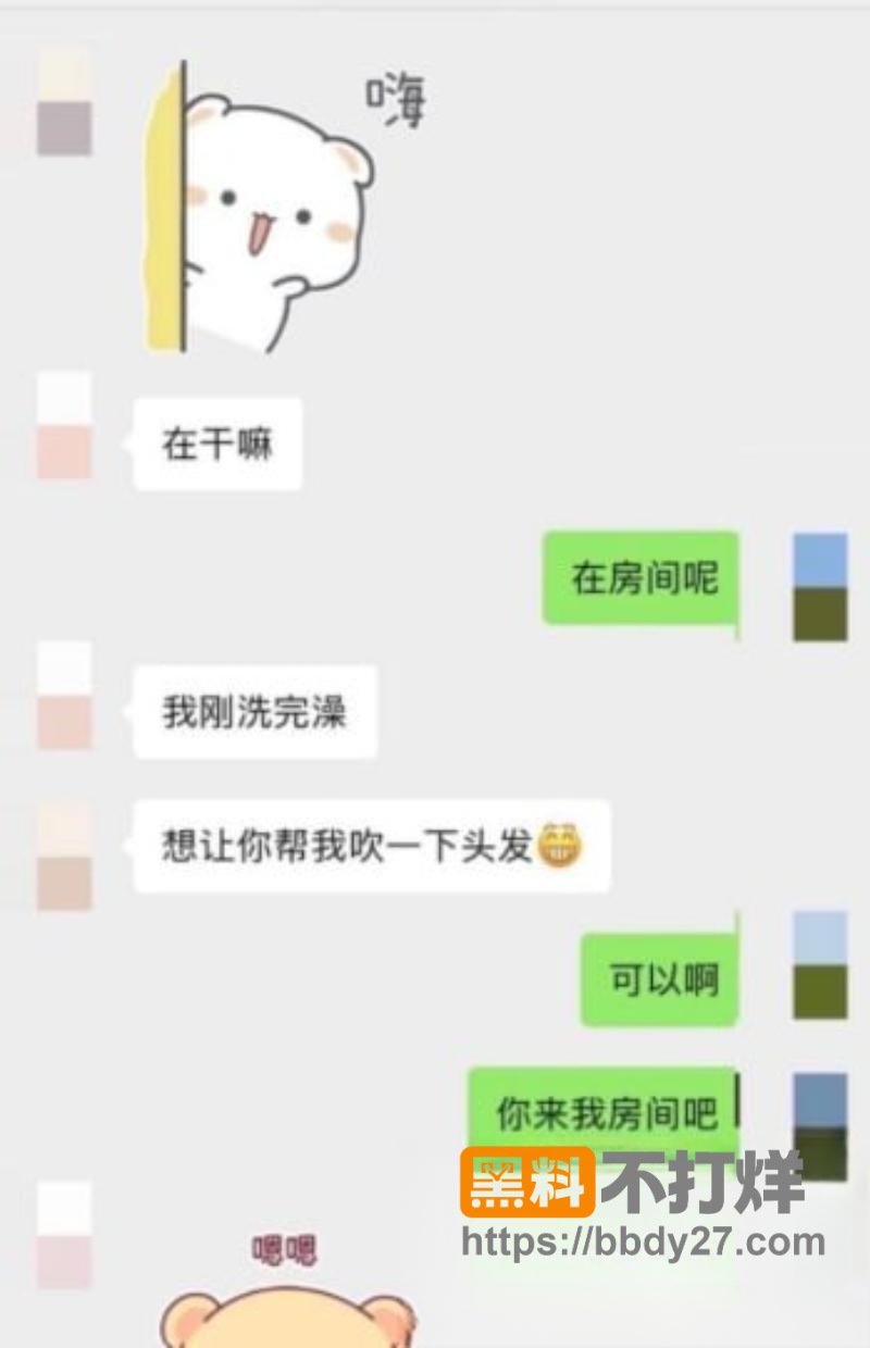 国产短剧演员丁泳文出轨16