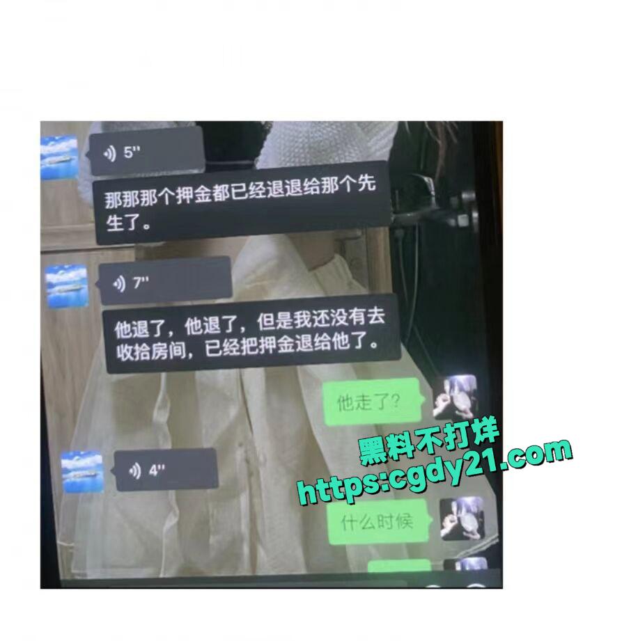 快手热瓜陈慧颖37