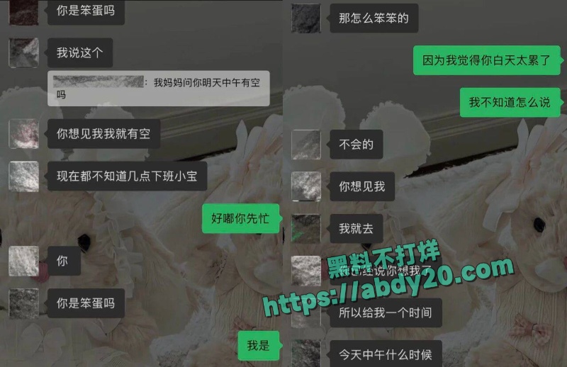 抖音网红小宋芋头官宣恋情翻车 19