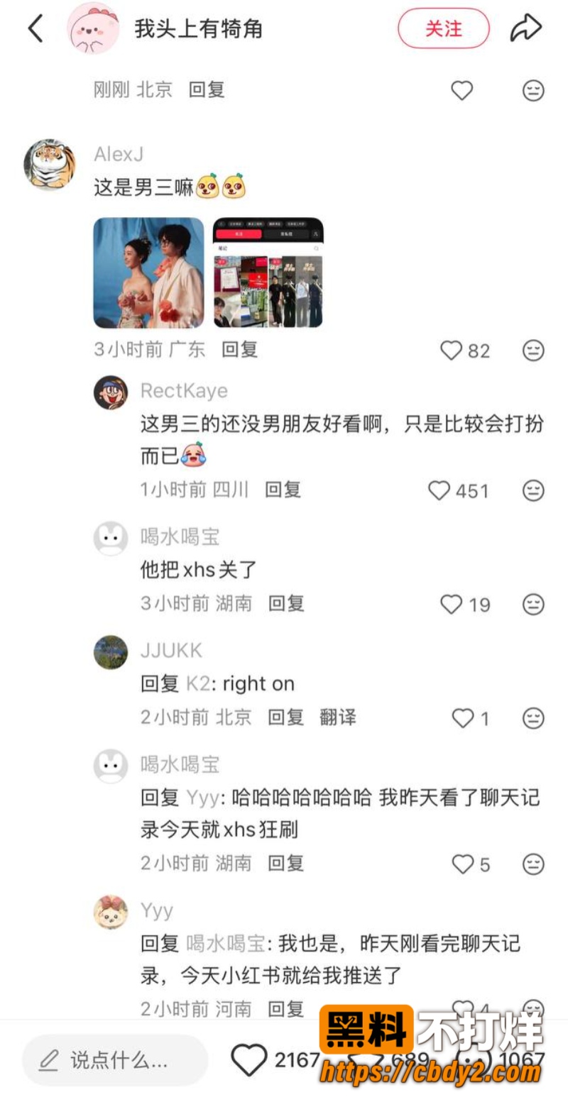 郭雨欣17