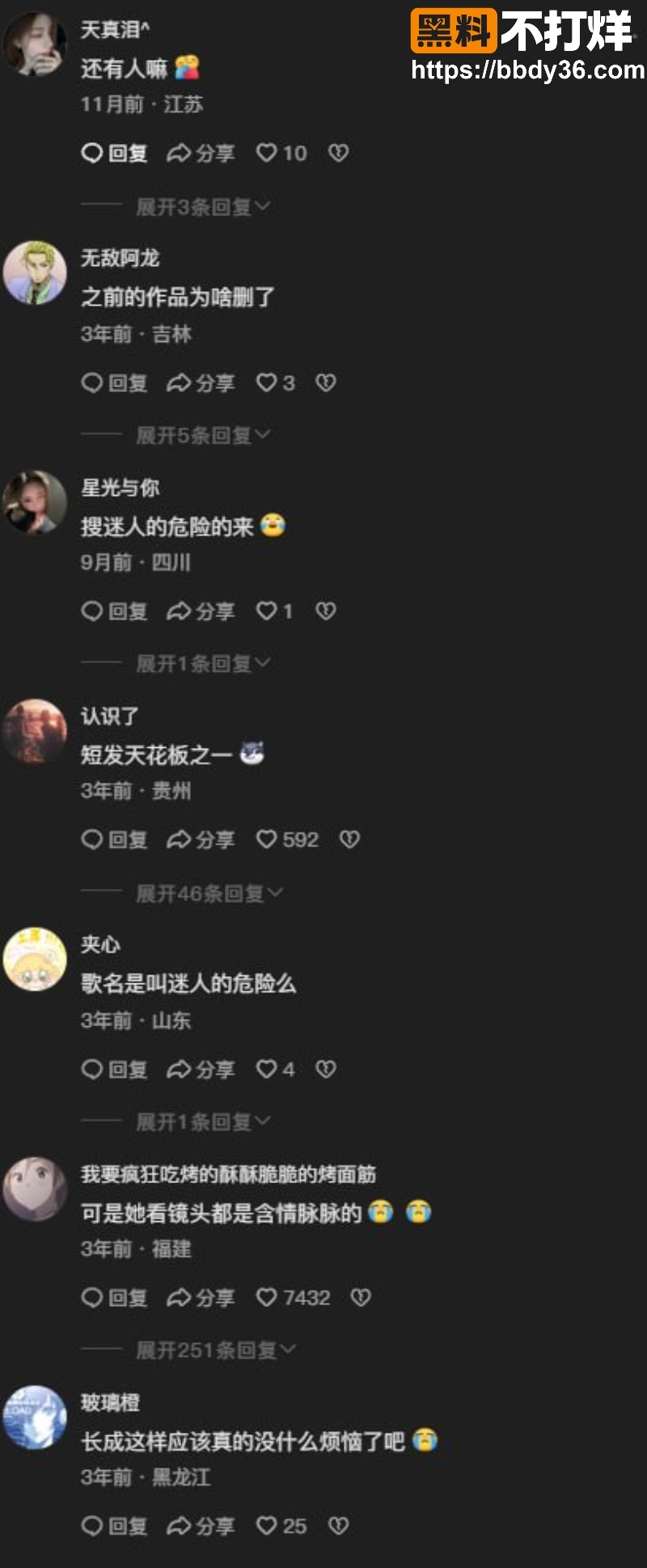抖音一醒金主14V泄露视频3