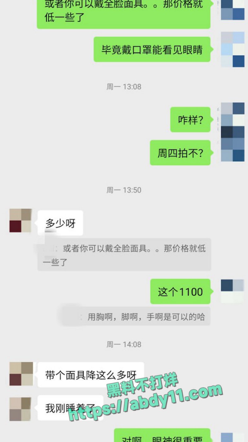 老虎菜原创系列 14