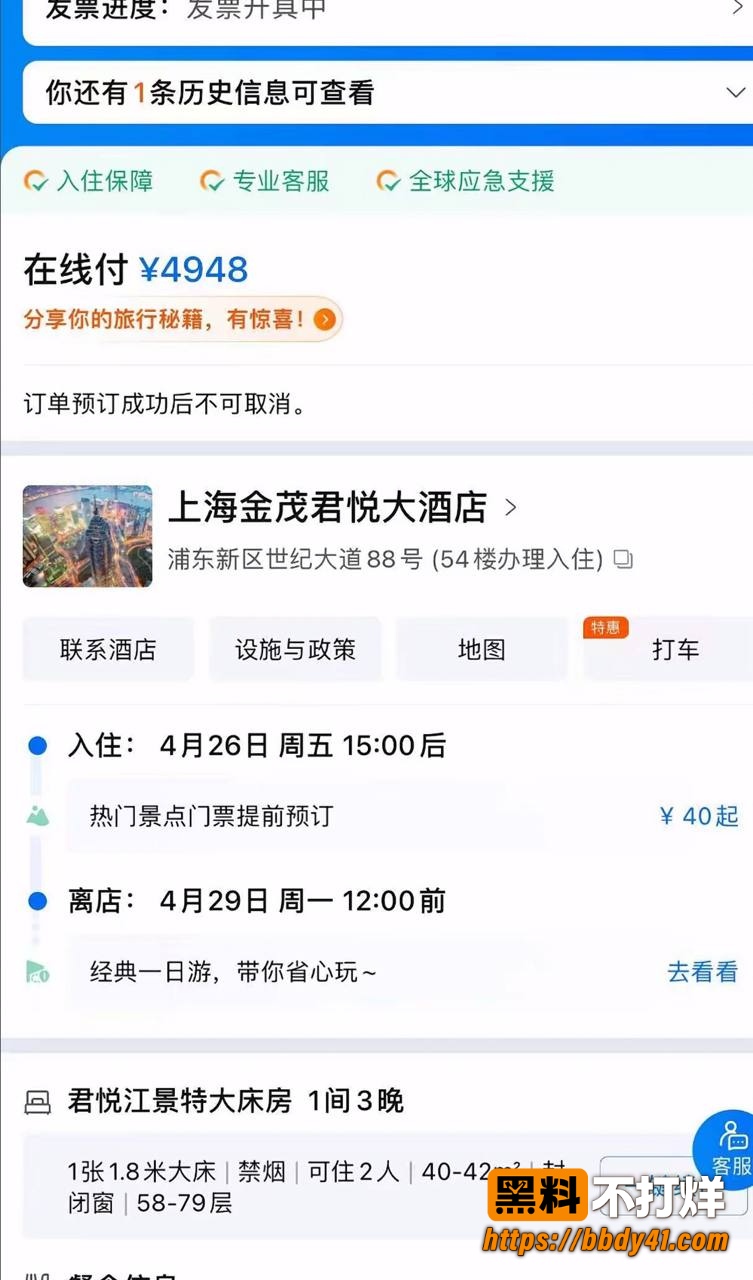 航司前高管刘涛18