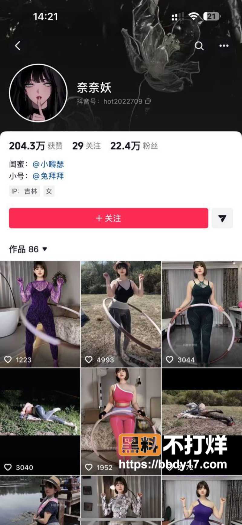 抖音20万粉丝微胖女神奈奈妖