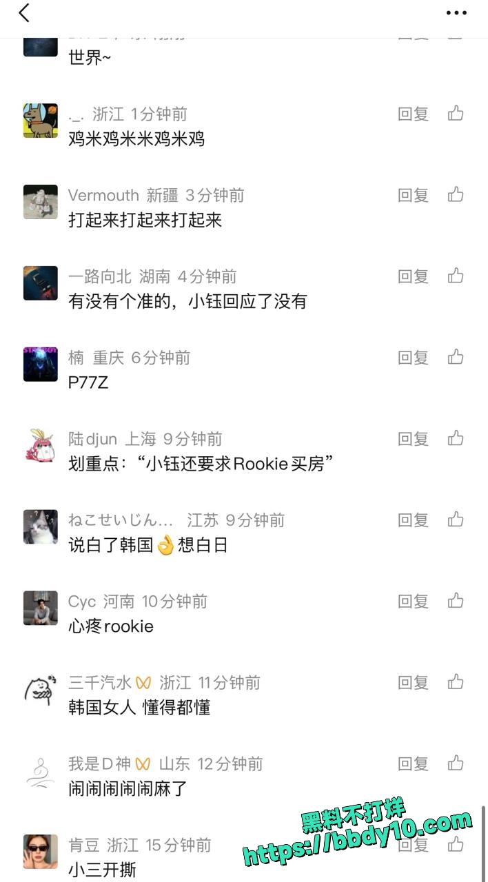 rookie小钰3 2
