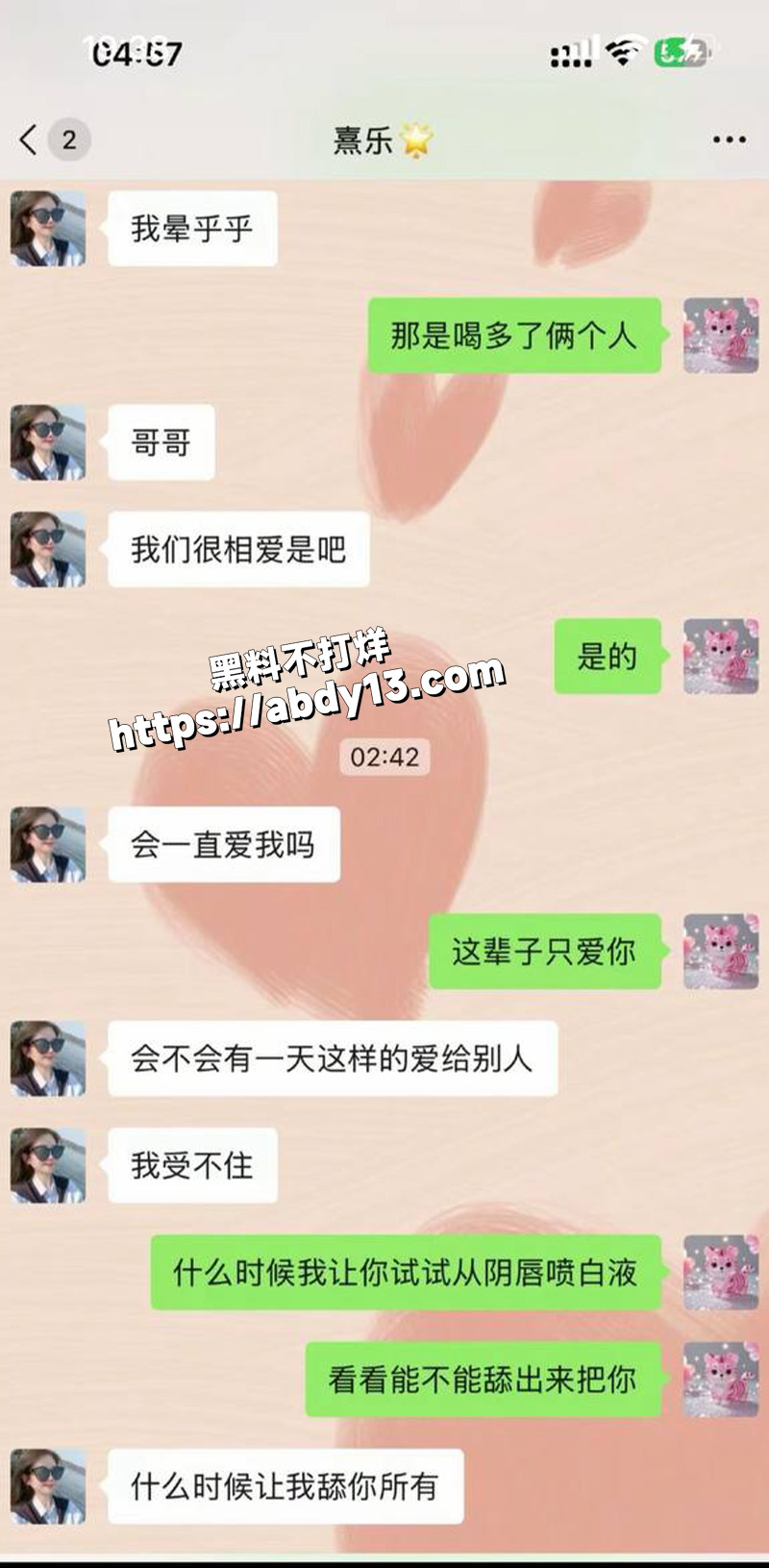 浙江上虞十三弄骚货主播小君51