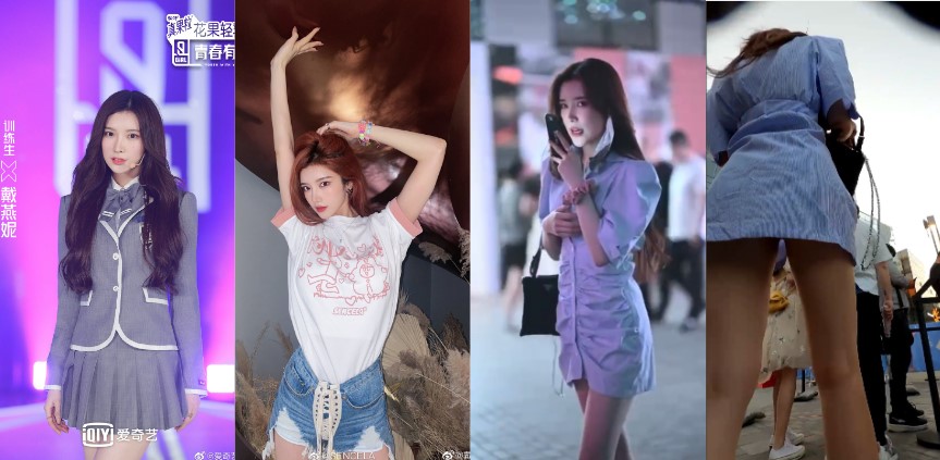 明星裙底偷拍 青春有你2 戴燕妮 机场被偷拍裙底视频在网上售卖