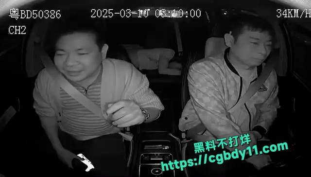 深圳网约车司机被乘客强吻 (1).jpg
