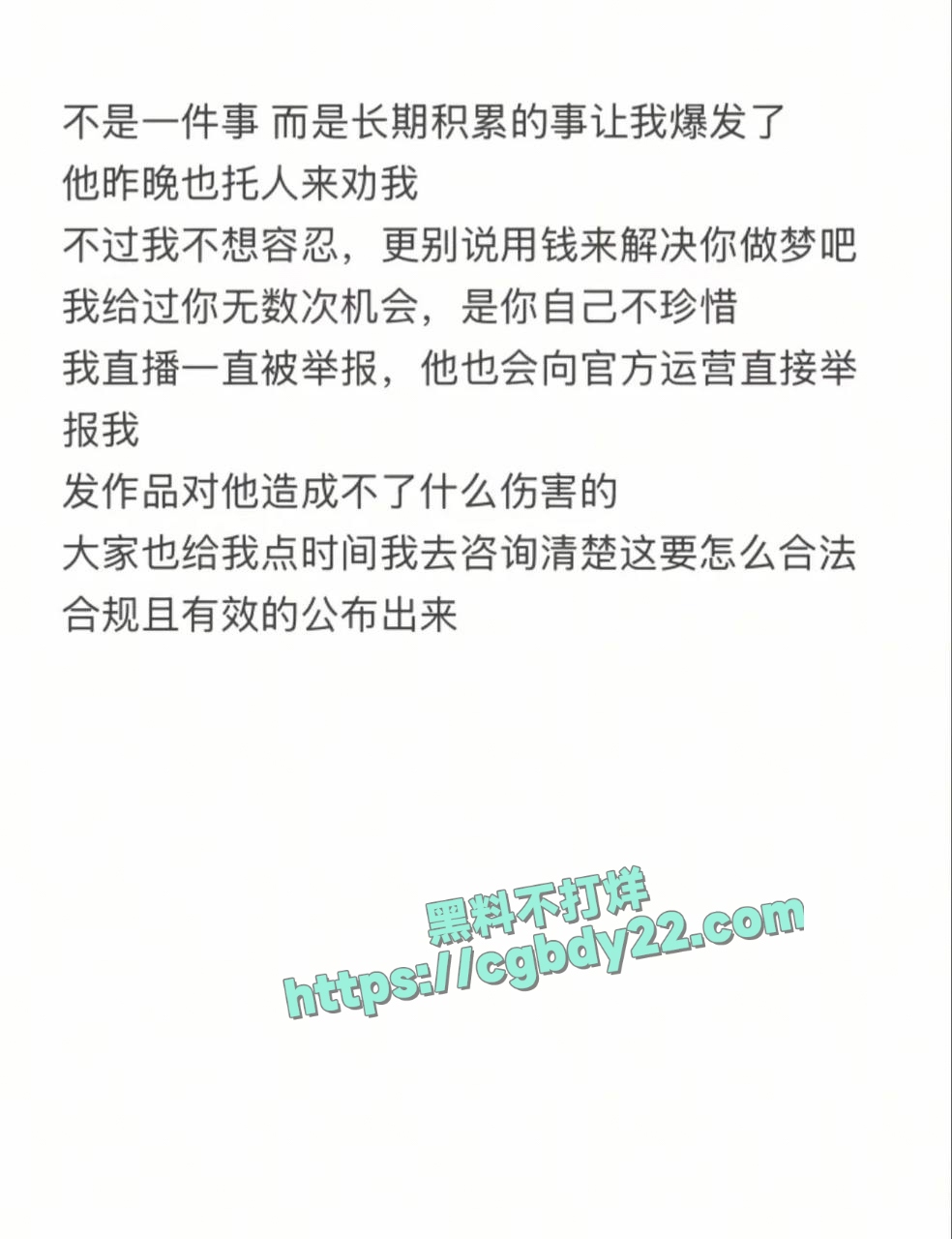 抖音九红 (3)