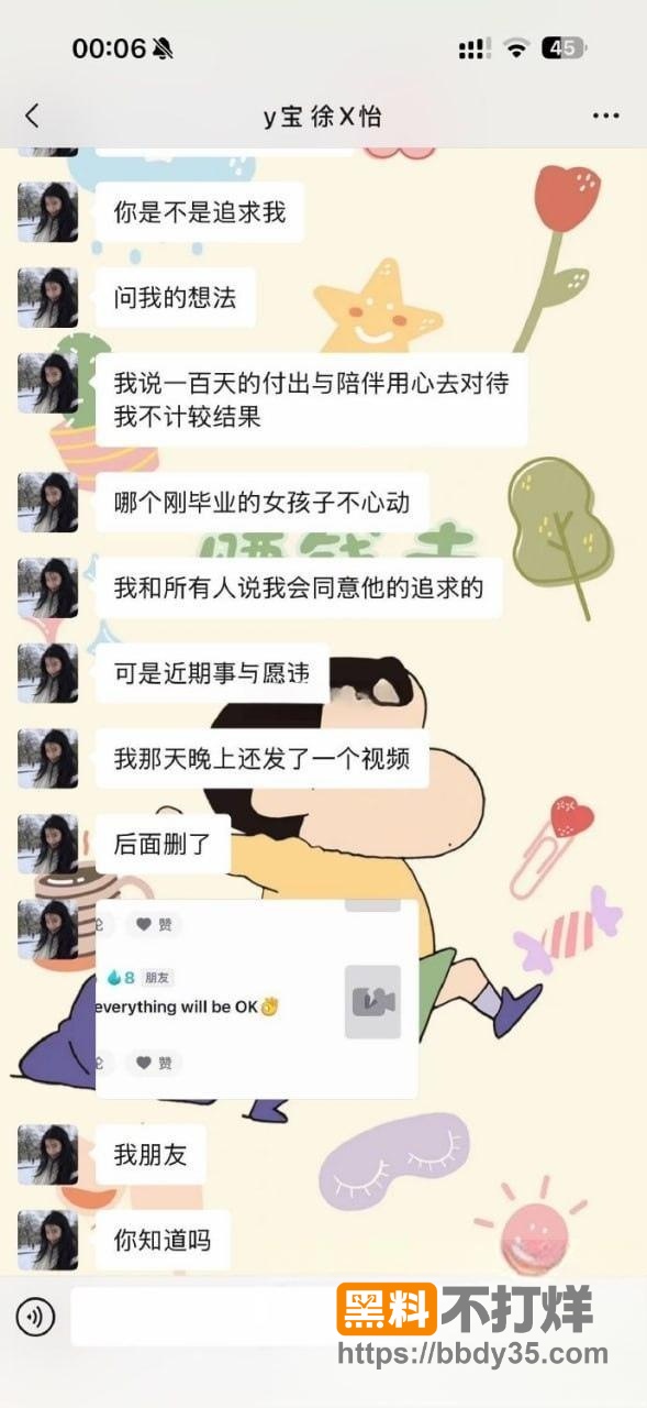 聊天记录15