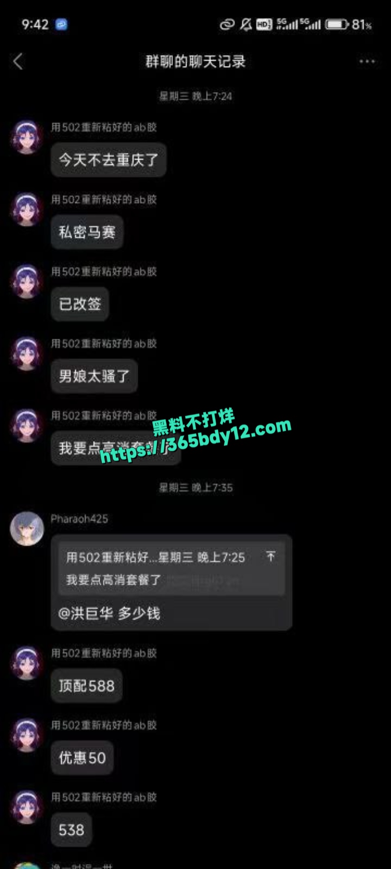 特殊服务打飞机3