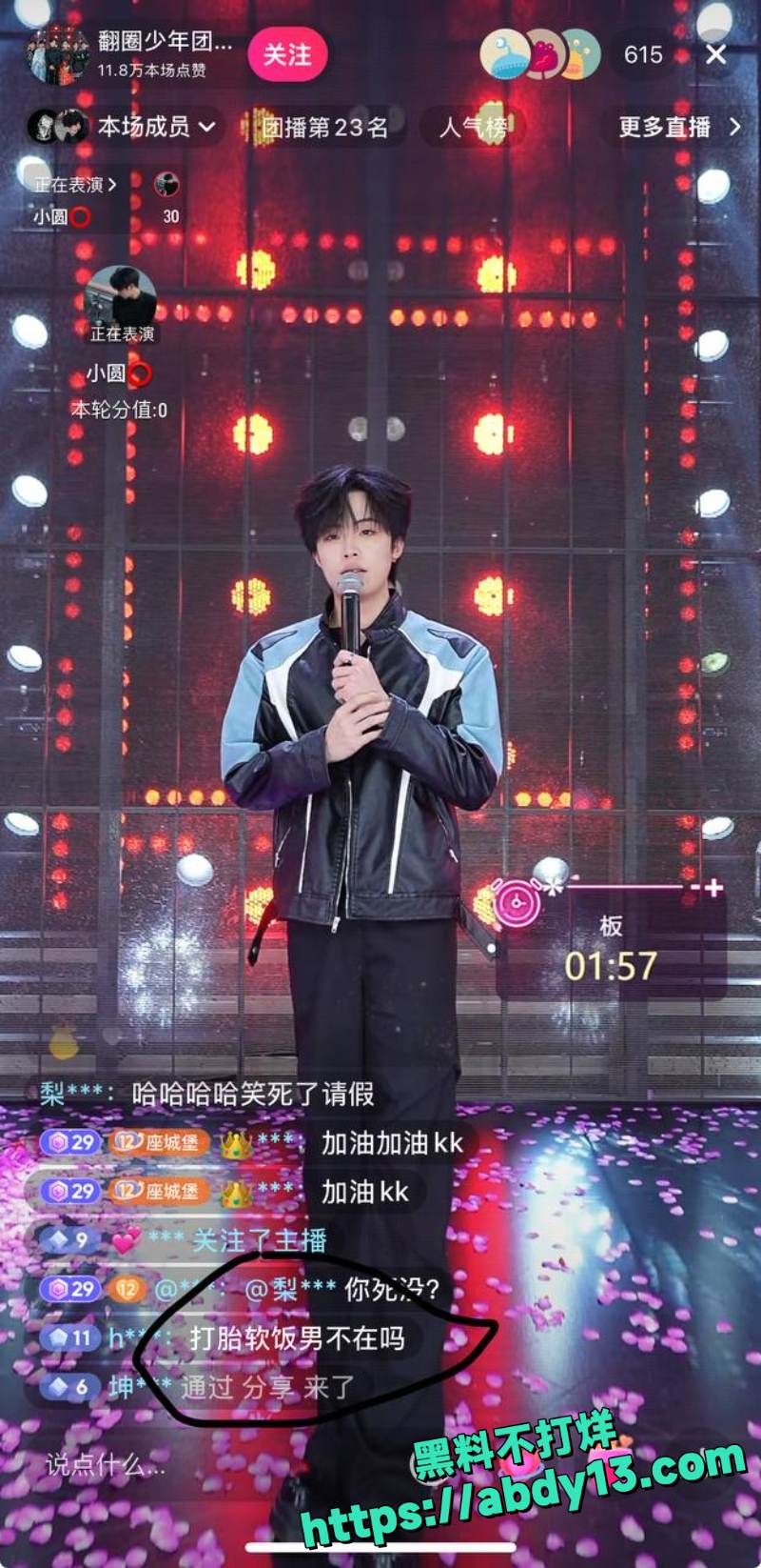 网红男团祈钰伊森劈腿陪玩 19