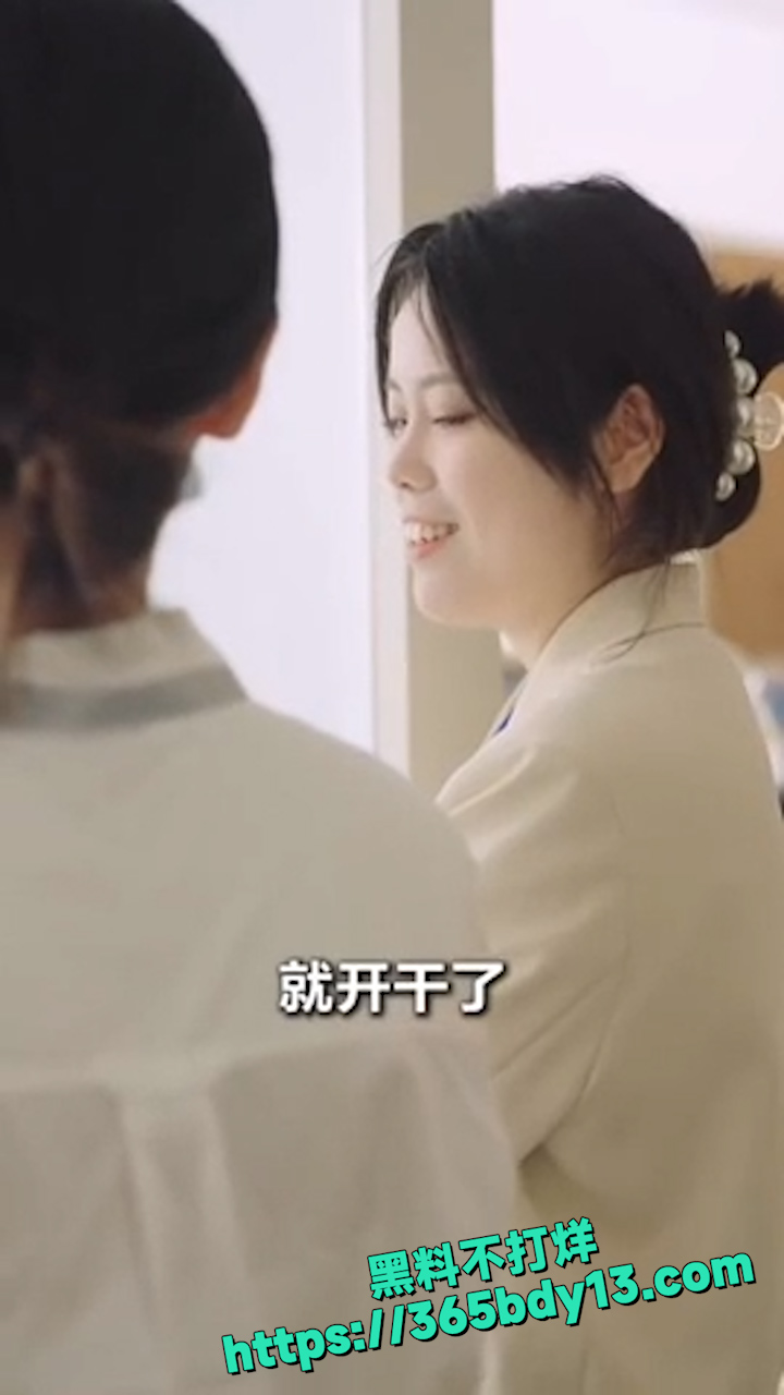 国产擦边短剧心声密语者 1