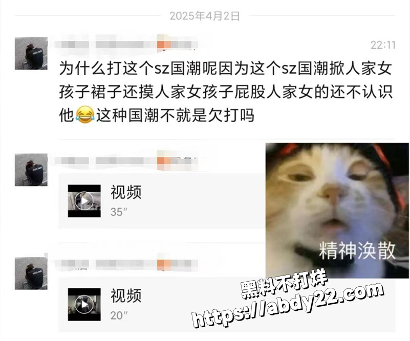 国潮小子重新爆火