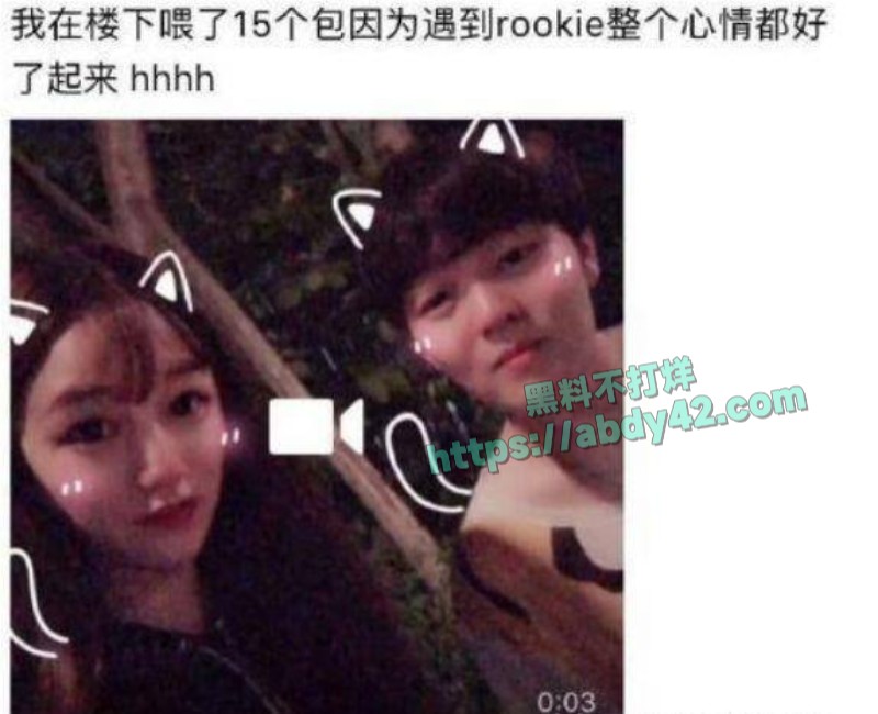 Rookie宋义进出轨女网红25