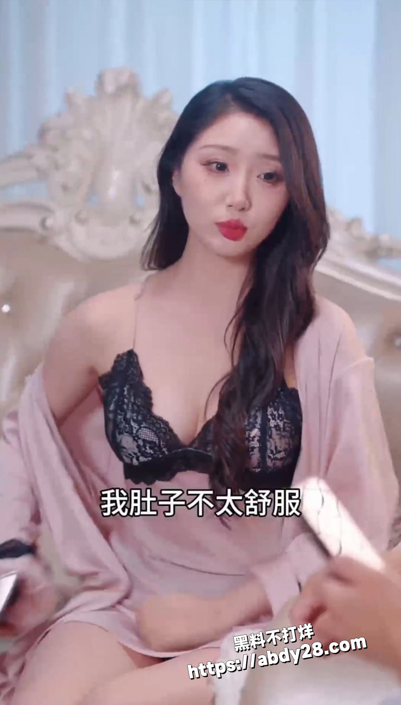 超级擦边剧情9