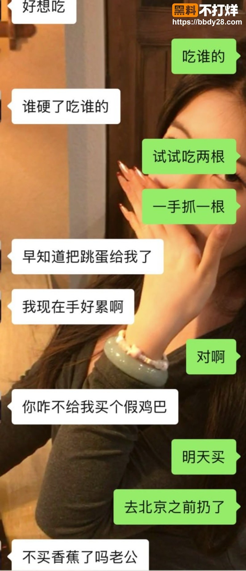 老毕自拍啪啪视频5