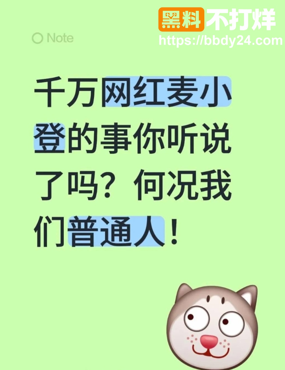 麦小登品牌方出轨聊天记录 9