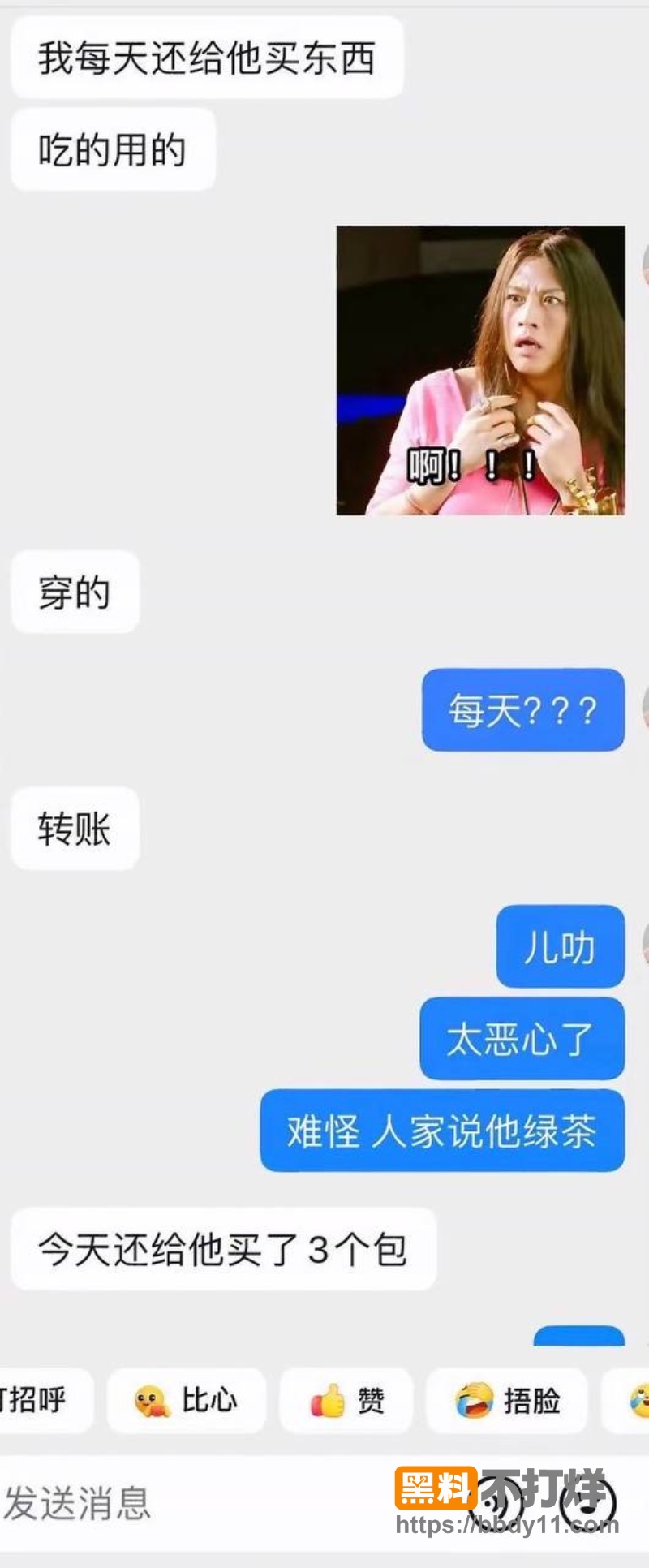抖音男网红辰一(张耀眼) 32