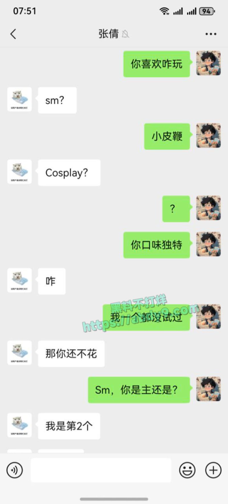 河北沧州孟村张倩倩14