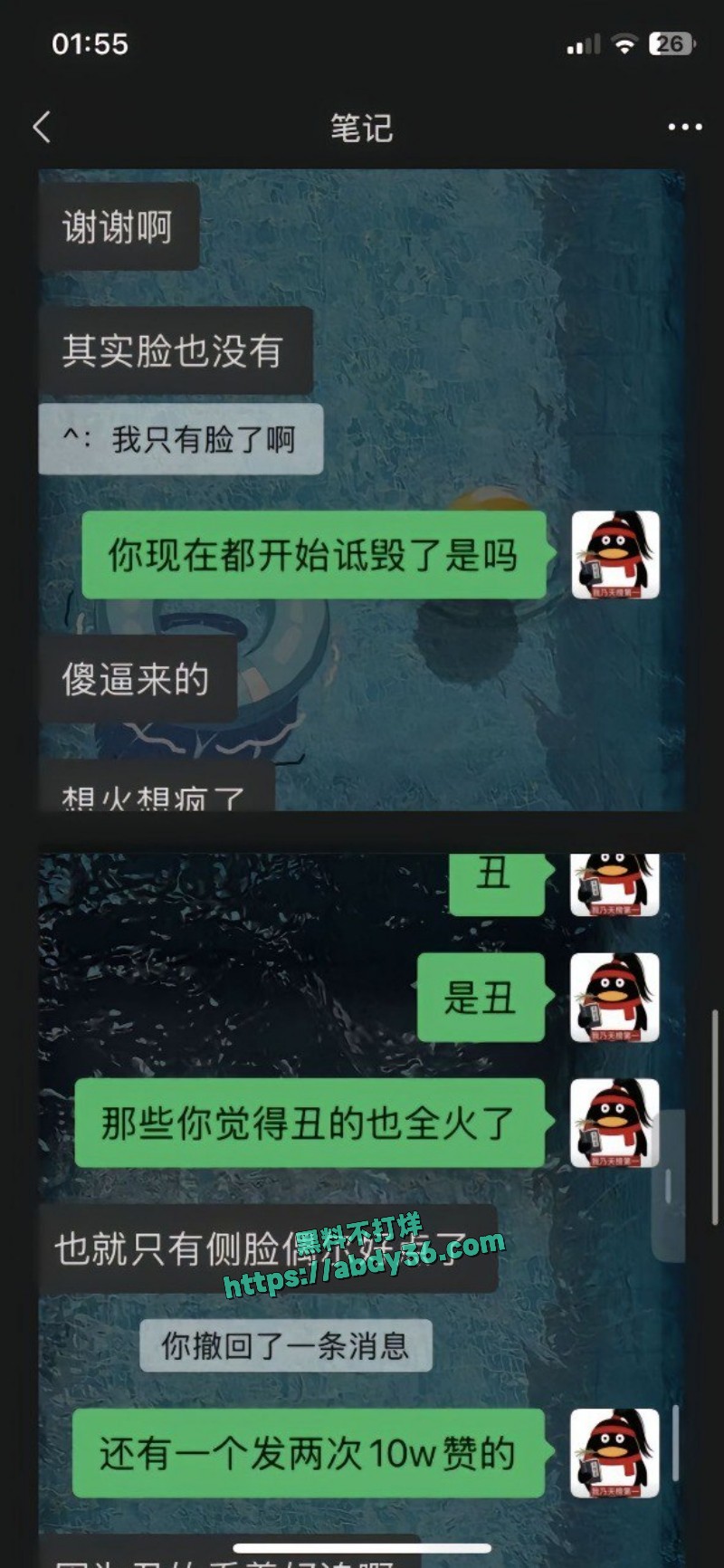 抖音15w粉丝网红安凯尔35