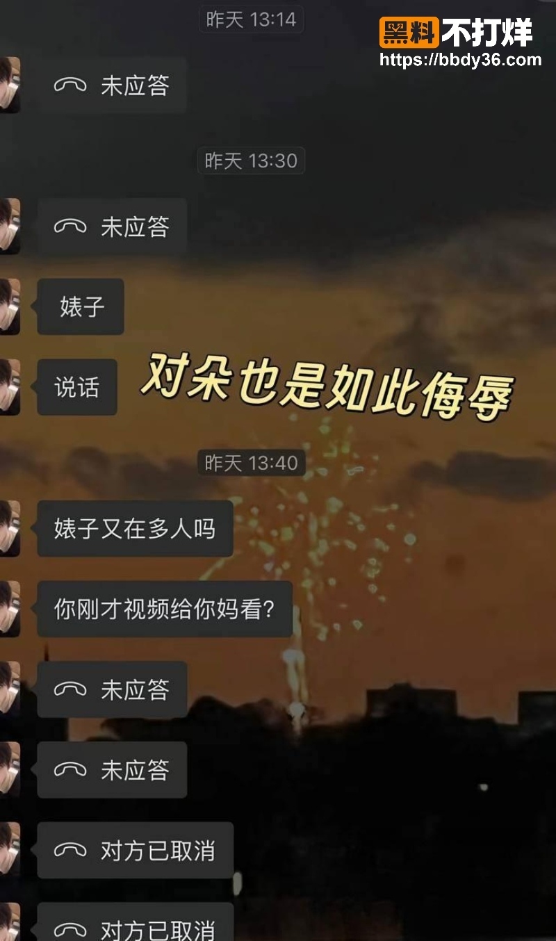 韩安冉前男友家暴医疗证明12