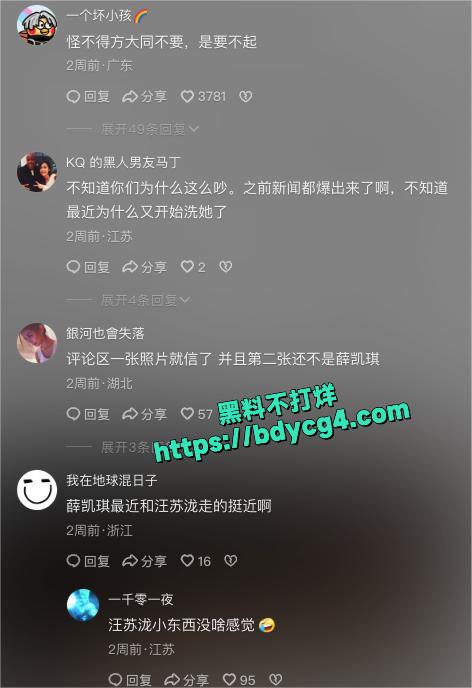 香港最后一个少女薛凯琪17