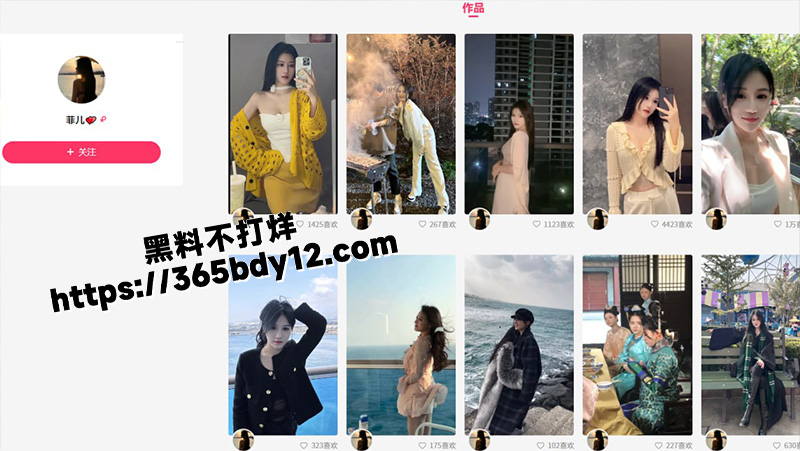 菲儿妹妹