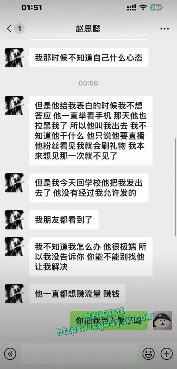 当刷到自己女友被别人表白成功是一种什么体验3