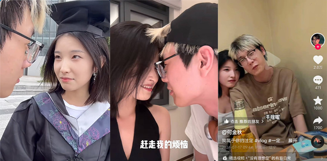 抖音41W粉丝男网红 王悬铃 把女搭档 子静 给睡了 原配男友连夜怒发小作文曝光