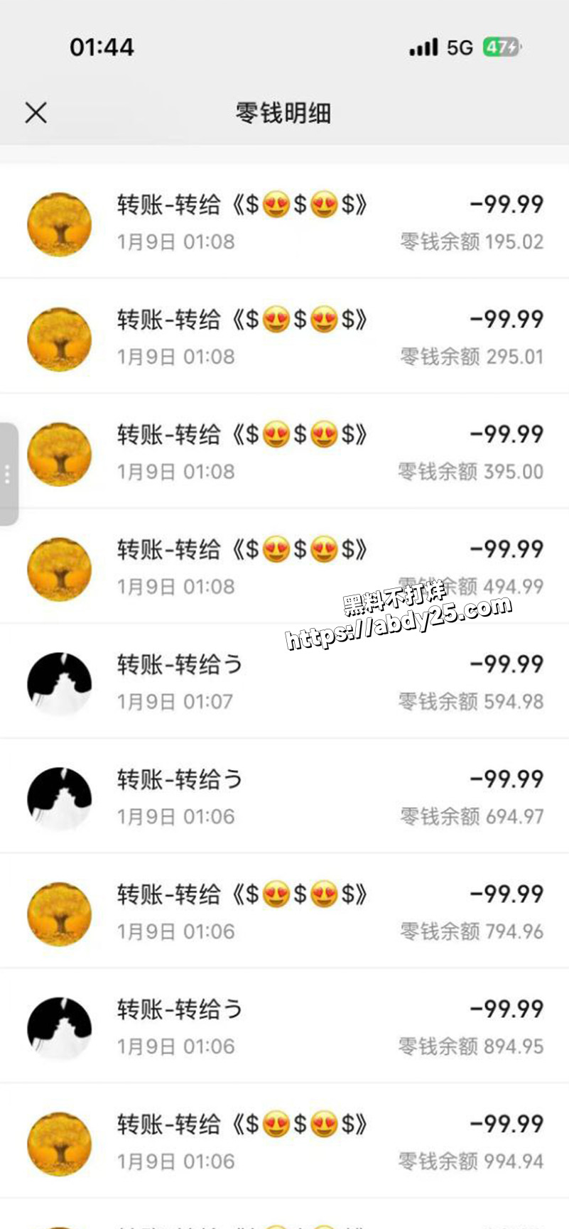 莽撞小伙的同城约炮经历9
