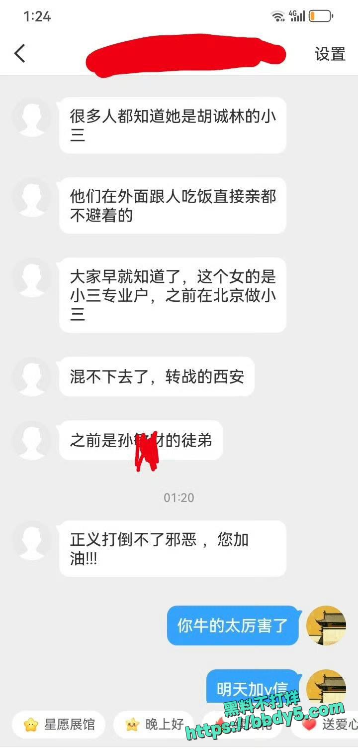 中国道教协会副会长17